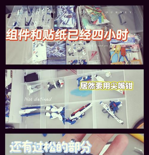 魔兽立体粘贴的使用方法是什么？