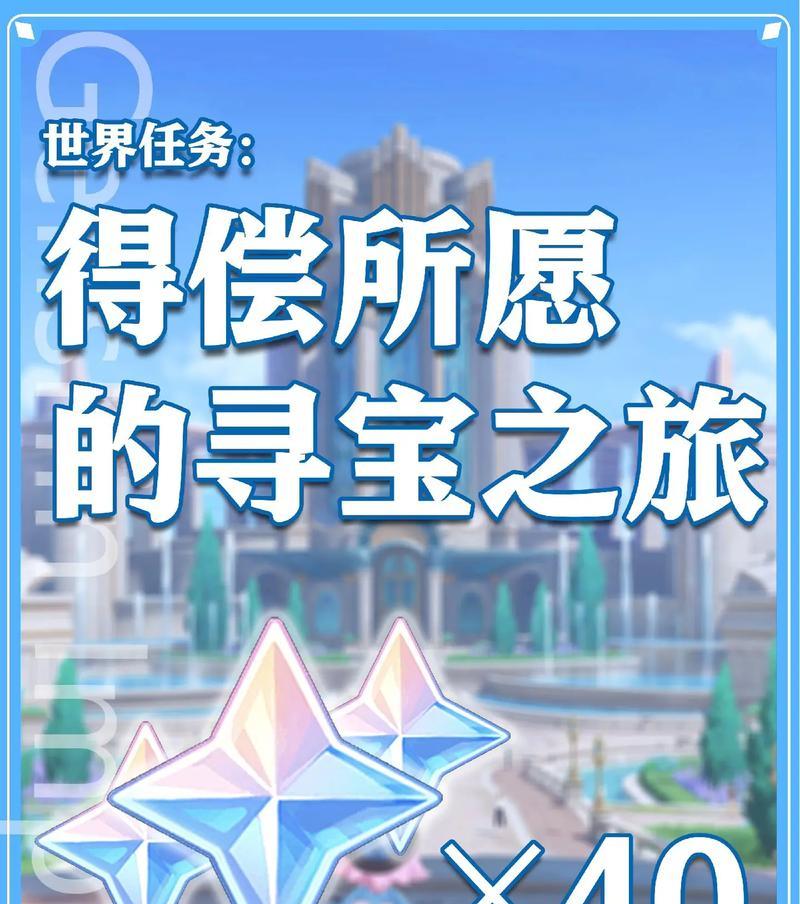 维特努斯之核的获取方法是什么？需要完成哪些任务？
