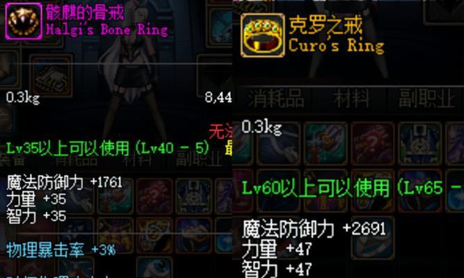 魔兽世界中戒指的种类和获取方式是什么？