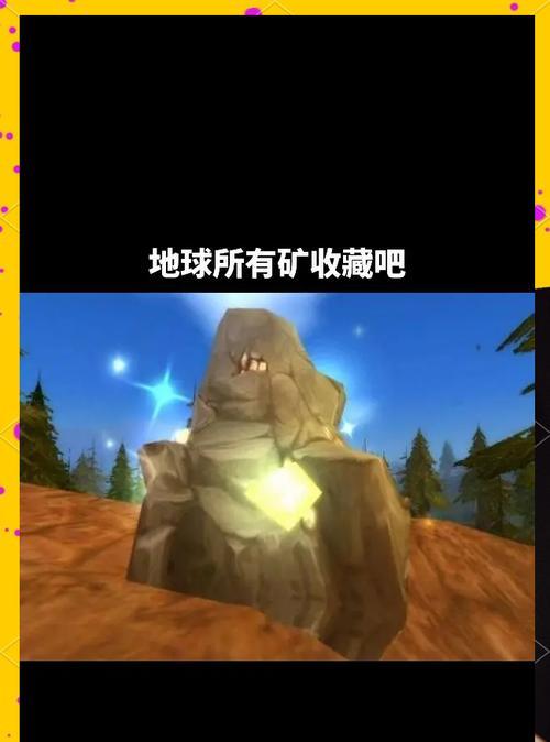 魔兽世界如何更改挖矿技能？更改技能后有哪些影响？