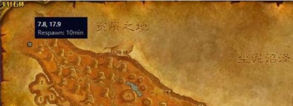 魔兽世界航空站的前往方法是什么？