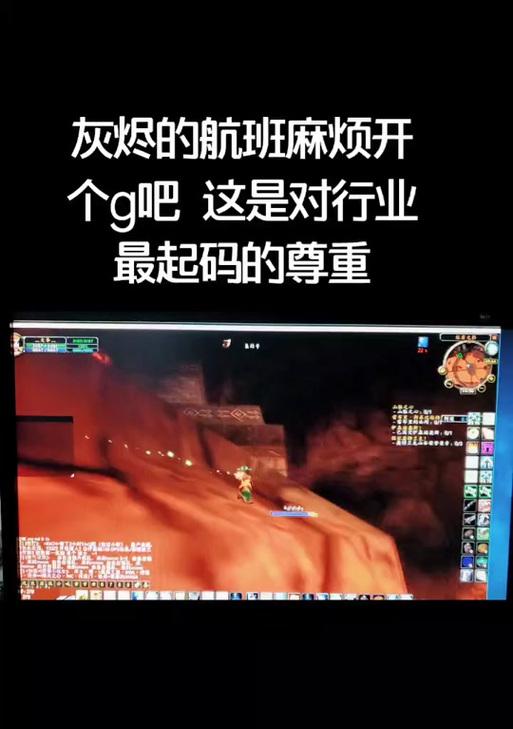 魔兽世界航空站的前往方法是什么？