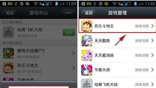 魔兽世界2.0更新消息如何关闭？