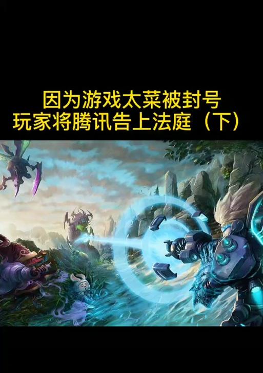 英雄联盟端游为何限制在30帧运行？