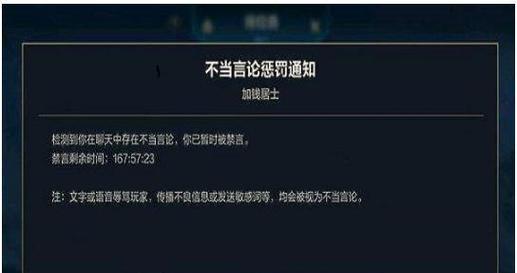 英雄联盟端游为何限制在30帧运行？
