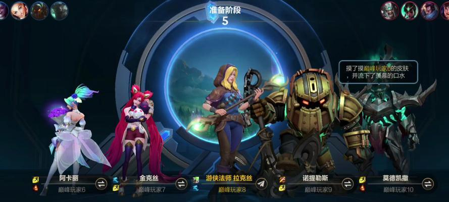 英雄联盟手游竞技场即将上线？玩家如何准备？
