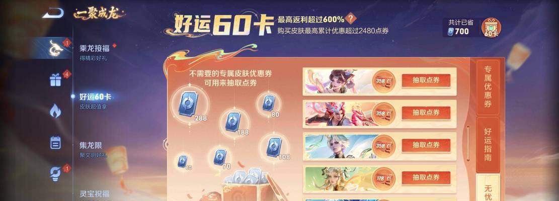 卡点卷的方法是什么？王者荣耀中如何操作？