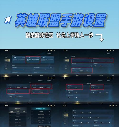 设置英雄联盟表情转圈的步骤是什么？