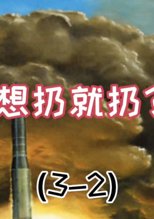 辐射4中如何对居民下达命令？