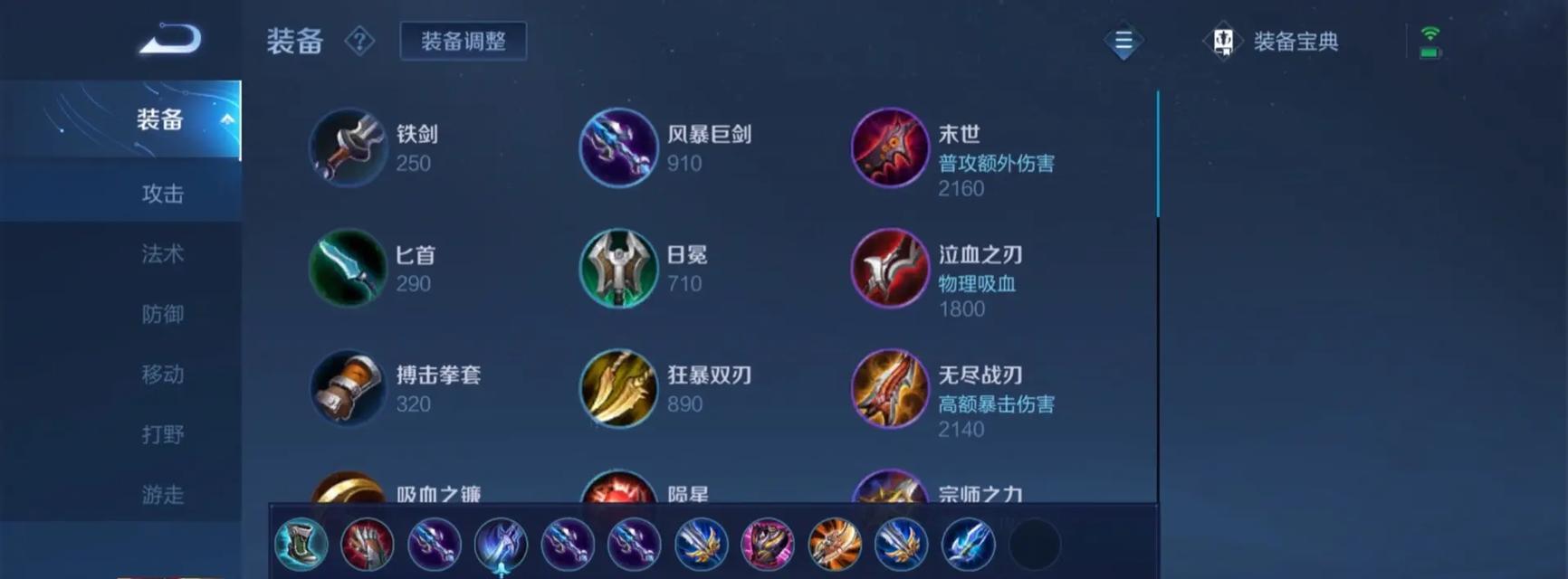 王者荣耀中吕布的装备如何克制？克制吕布的装备搭配有哪些？