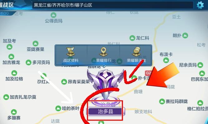 王者荣耀如何更改游戏内名称？