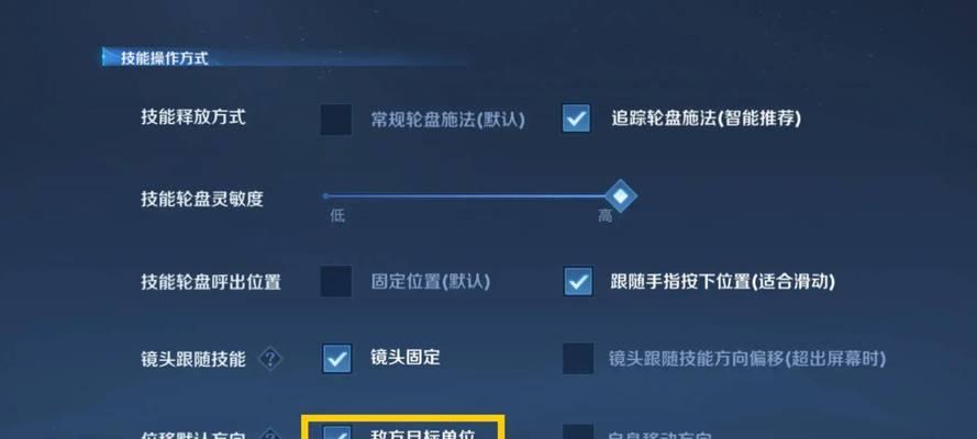 王者荣耀如何更改游戏内名称？