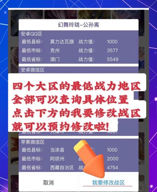 王者荣耀战力怎么查看？有哪些方法？
