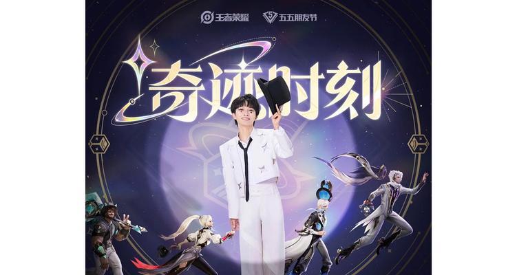 时间在王者荣耀中扮演什么角色？