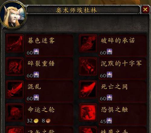 魔兽世界中如何手持魔杖？魔杖使用有什么技巧？
