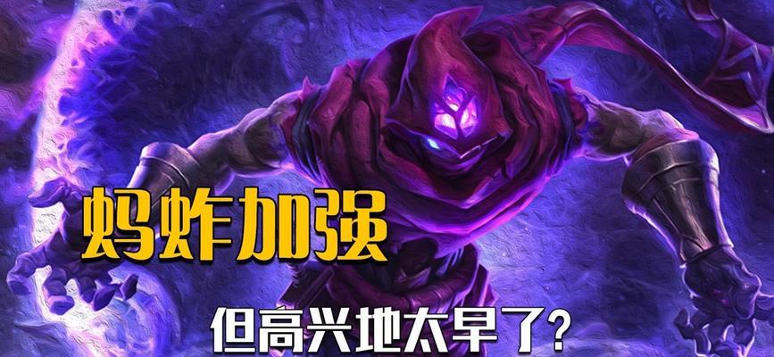 英雄联盟中如何躲避蚂蚱技能？应对策略有哪些？