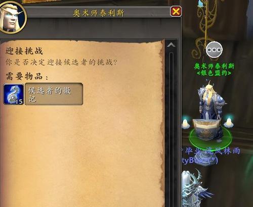 魔兽世界中如何快速兑换牌子？兑换牌子的高效方法是什么？