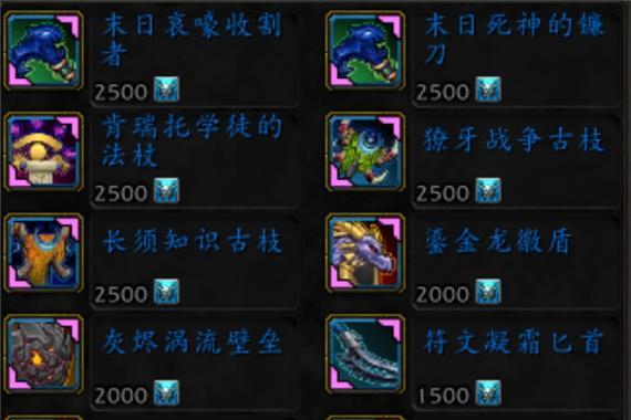 魔兽世界中如何快速兑换牌子？兑换牌子的高效方法是什么？