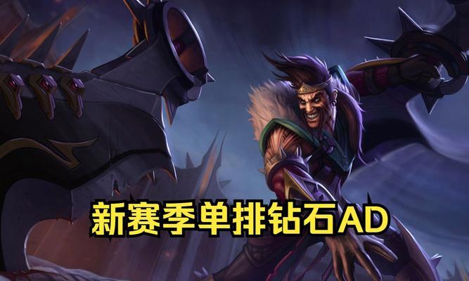 英雄联盟德莱文怎么玩？德莱文的玩法和技巧是什么？
