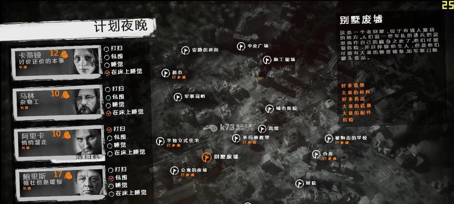 暴走小队魔兽入侵的打法是什么？