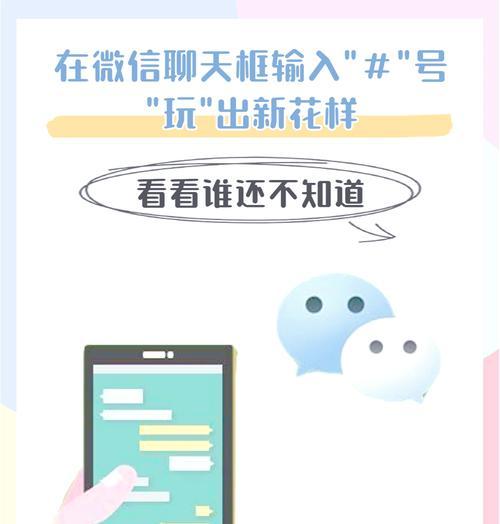 解锁聊天框的方法是什么？聊天框解锁后有什么功能？