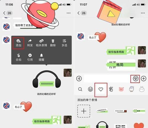 解锁聊天框的方法是什么？聊天框解锁后有什么功能？