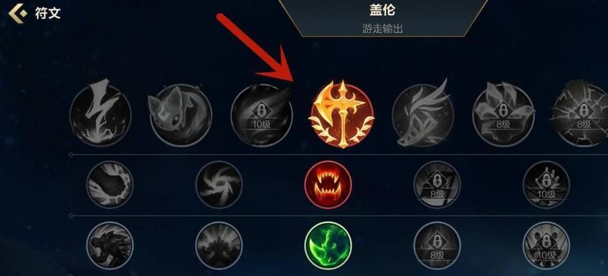 英雄联盟大符文小符文是什么？如何正确搭配使用？