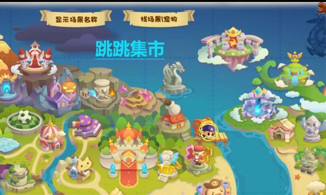 洛克王国中回家后如何快速外出？有哪些方法？