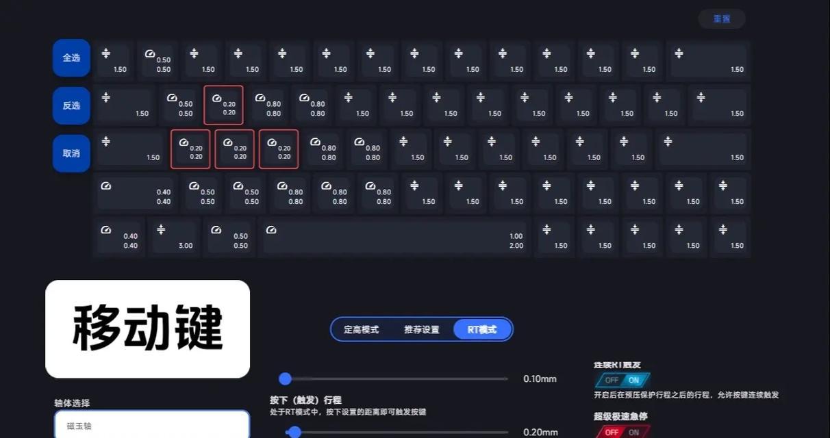 英雄联盟键位设置混乱怎么办？如何优化键位布局？