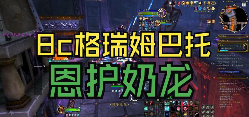 魔兽世界龙奶治疗效果如何？