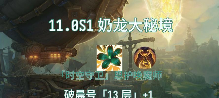 魔兽世界龙奶治疗效果如何？