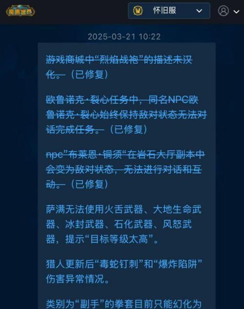 魔兽世界游戏卡顿怎么解决？有哪些优化建议？