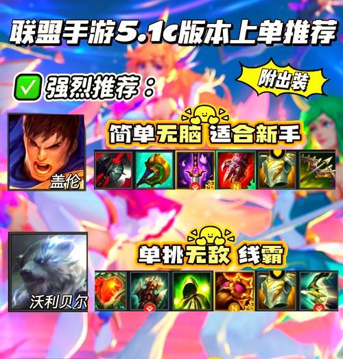 英雄联盟手残练什么英雄？哪些英雄适合操作不熟练的玩家？