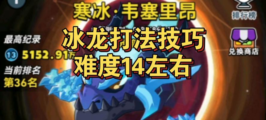英雄联盟中如何使用冰龙进行有效击杀？有哪些技巧？