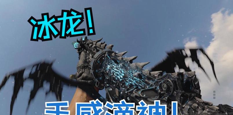 英雄联盟中如何使用冰龙进行有效击杀？有哪些技巧？
