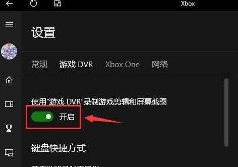 英雄联盟在win10上录制方法是什么？