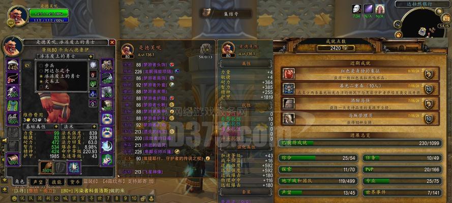 魔兽中维希度斯的打法是什么？