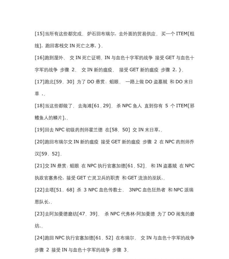 魔兽世界“啊啊啊啊啊”任务攻略是什么？完成任务需要哪些步骤？