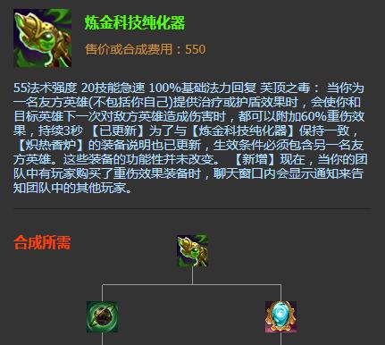 英雄联盟中戴面具英雄的视野如何调整？设置方法是什么？
