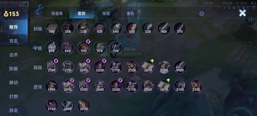 王者荣耀如何发布游戏发单？