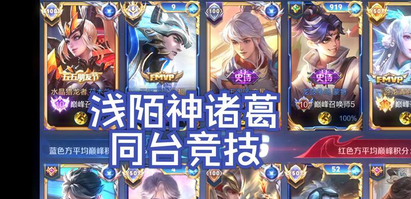 王者荣耀中吧唧马超的获取方式有哪些？