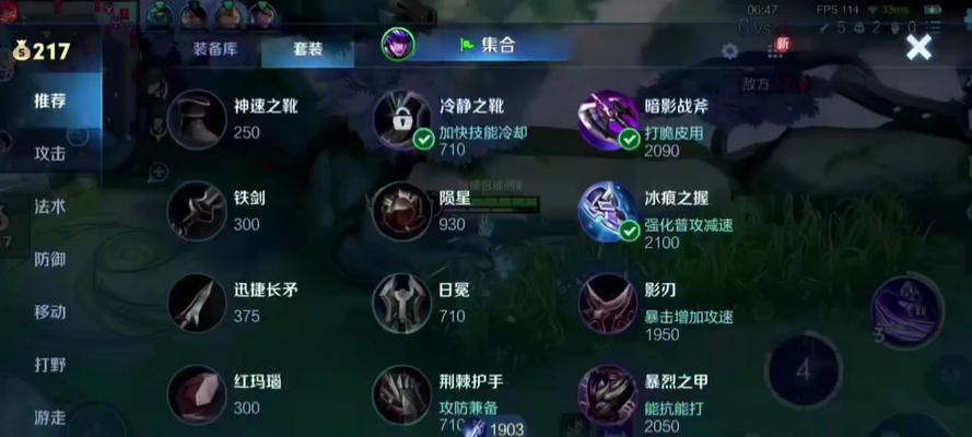 王者荣耀中吧唧马超的获取方式有哪些？