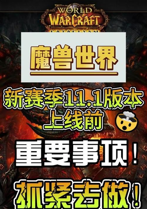 魔兽世界友伴进程开启方法是什么？开启后有何变化？
