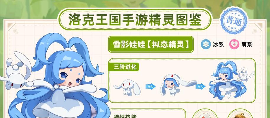 洛克王国中宠物契约如何获得？获得契约的途径有哪些？