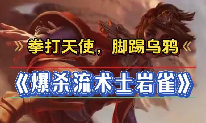英雄联盟中如何计算伤害？