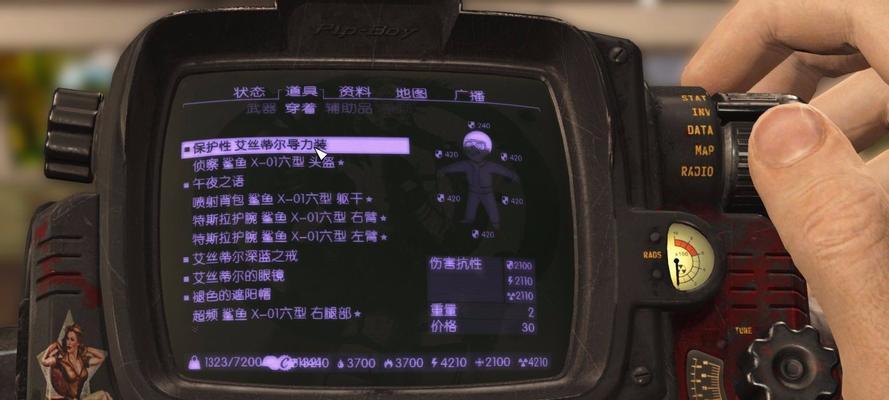 辐射4中暴击的正确使用方法是什么？有哪些技巧？