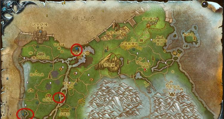 魔兽世界二千公里成就如何解锁？步骤详细吗？