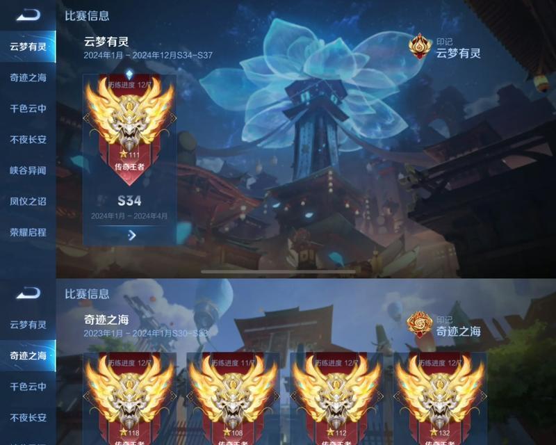 王者荣耀中如何刷出传奇？刷出传奇的方法是什么？