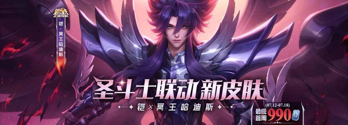 王凯在王者荣耀中使用什么英雄？