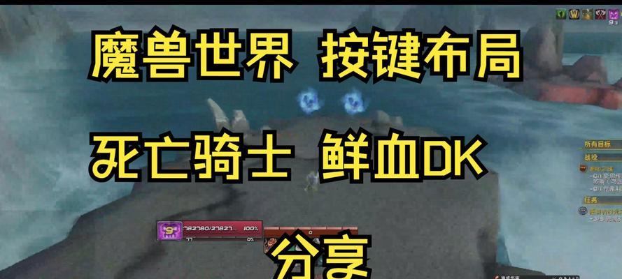 魔兽dk传承物品的激活条件是什么？如何激活dk传承物品？